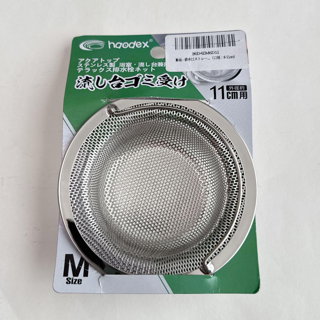 Amazon.co.jp: WAKI 丸パイプ用 パイプキャップ 深15X9.5mm 4個