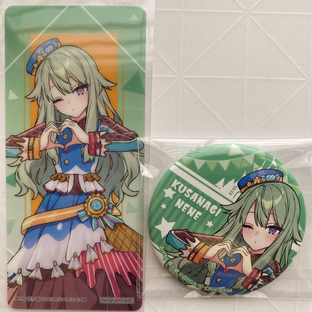 プロセカ 草薙寧々 キャラバッジコレクション 特典 - メルカリ