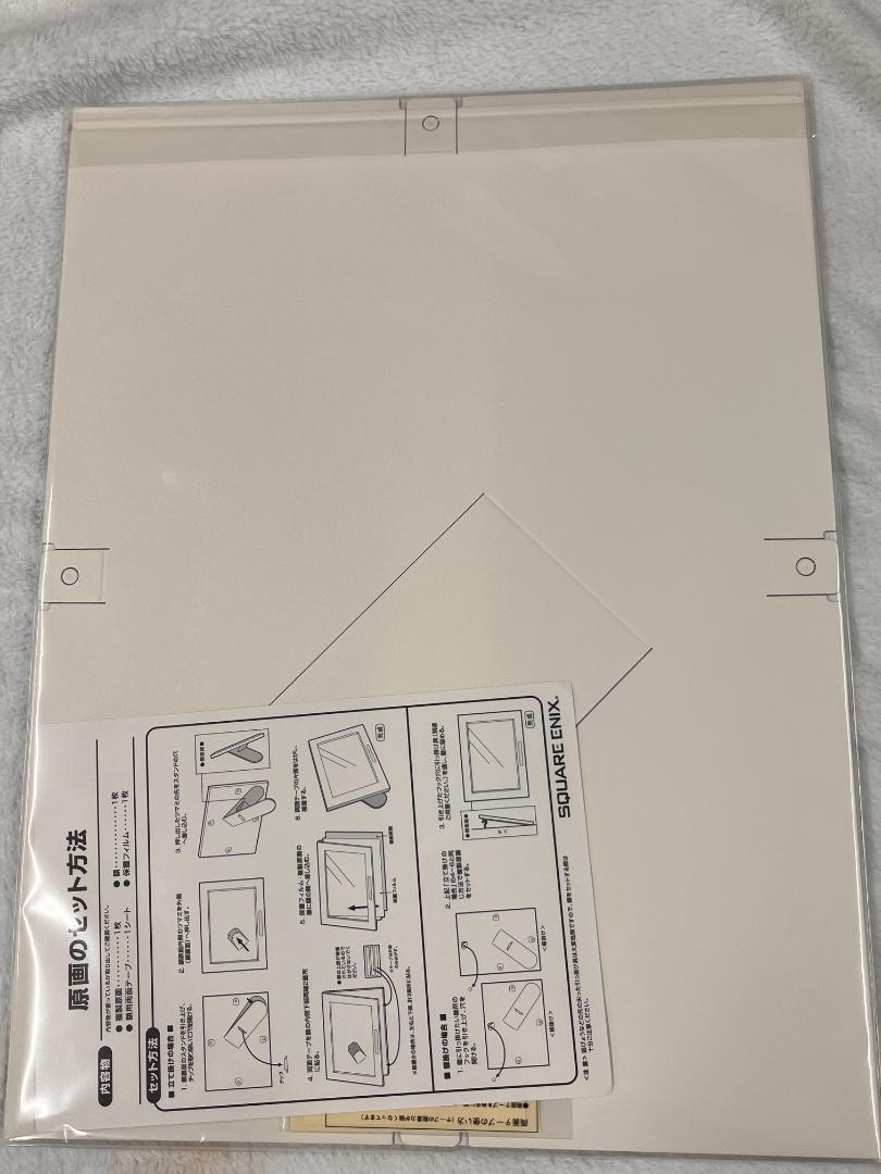 アカメが斬る! 連載最終回記念 額付複製原画 アカメが斬る! 連載最終回記念 額付複製原画