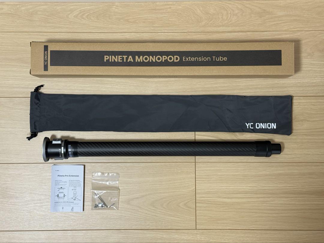 YC Onion Pineta Pro モノポッド用エクステンションチューブ