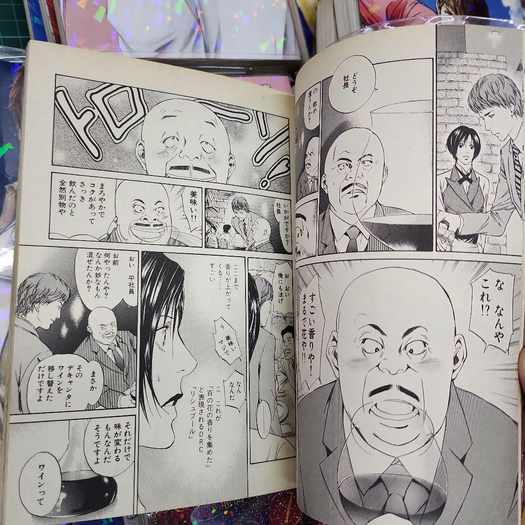 神の雫　全巻セット　1巻～44巻　亜樹直　オキモトシュウ
