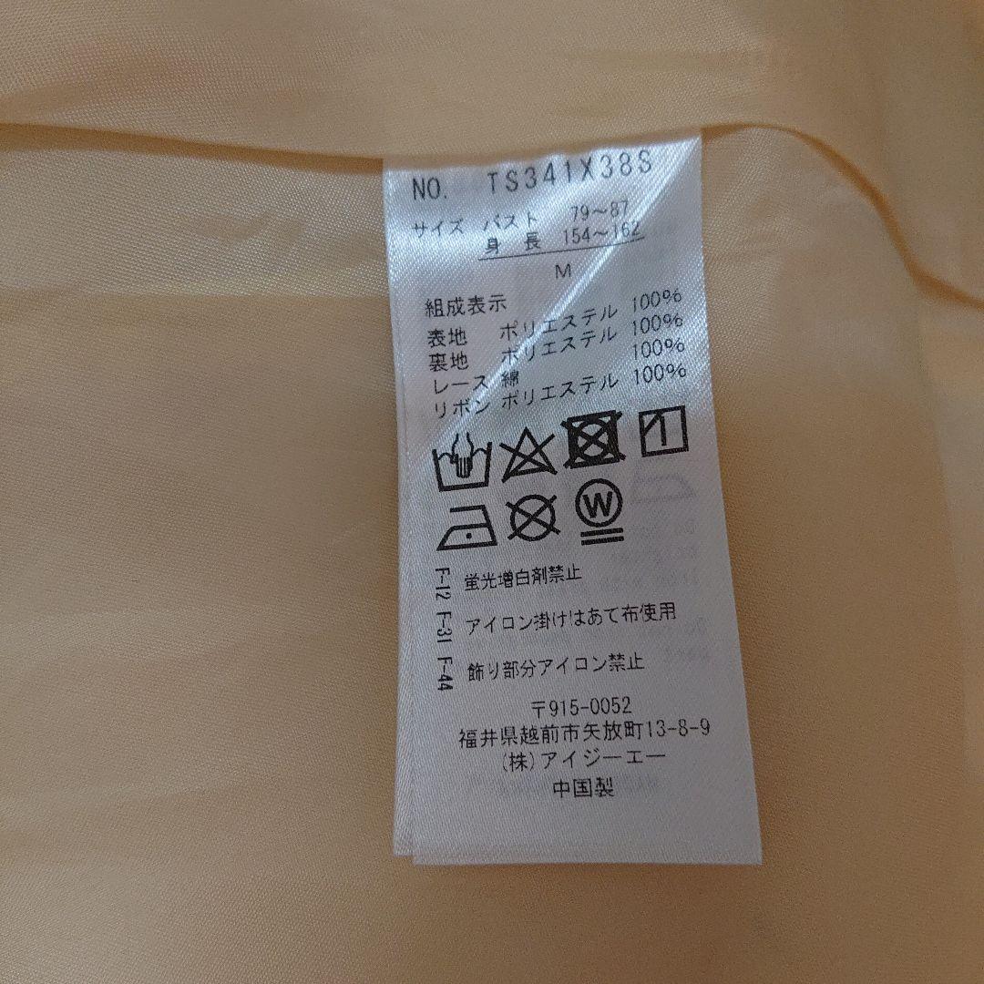 axesfemme kawaii イースターワンピース 黄色 うさぎ ジャンスカ