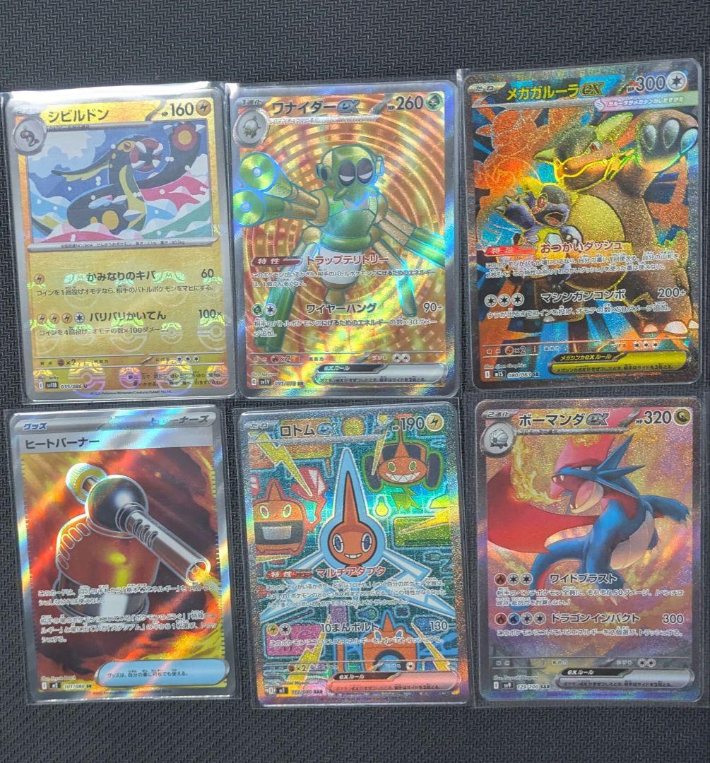 ポケモンカード 引退品 まとめ売り ポケモンカード 引退品 まとめ売り