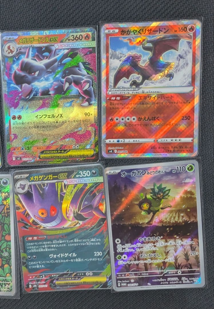 ポケモンカード 引退品 まとめ売り ポケモンカード 引退品 まとめ売り