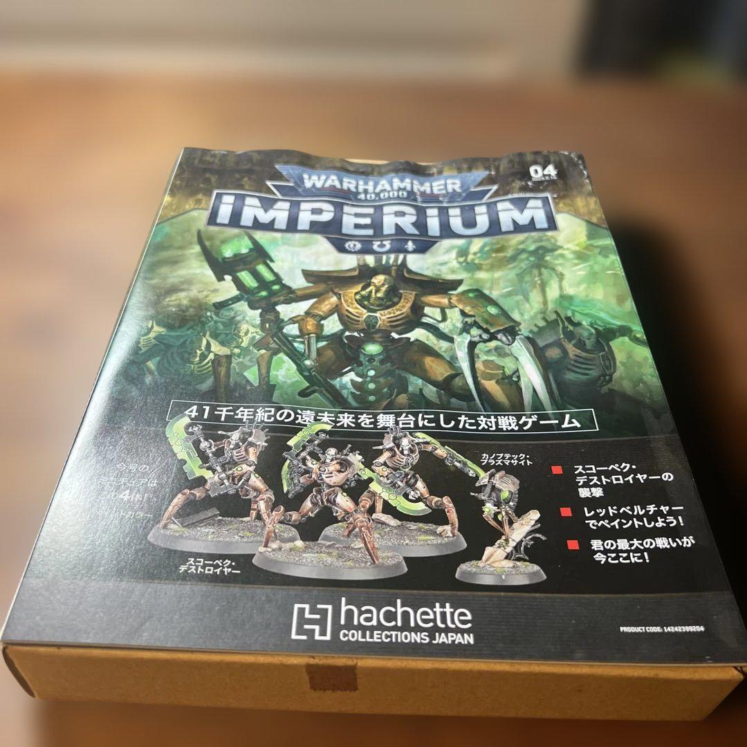 WARHAMMER 40000 IMPERIUM 6セット