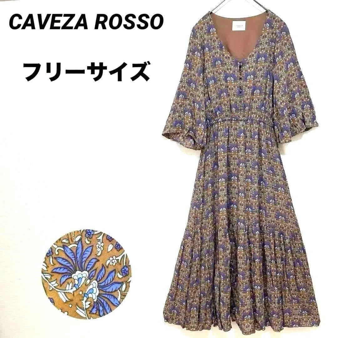 CAVEZA ROSSO ワンピース スクエアネックバルーンワンピース/CAVEZA ROSSO/カベサロッソ