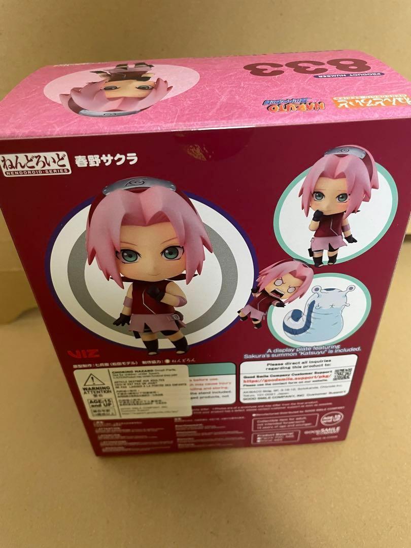 フィギュア専門店 -ソダチトイズ / 再販 ねんどろいど #879