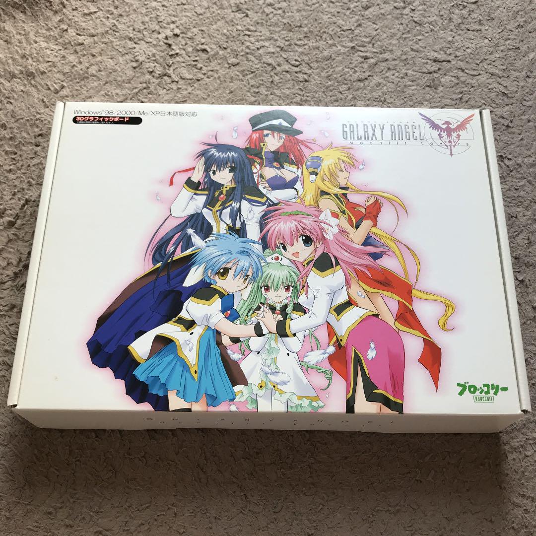 ギャラクシーエンジェル Moonlit Lovers DVD版 スペシャルパック