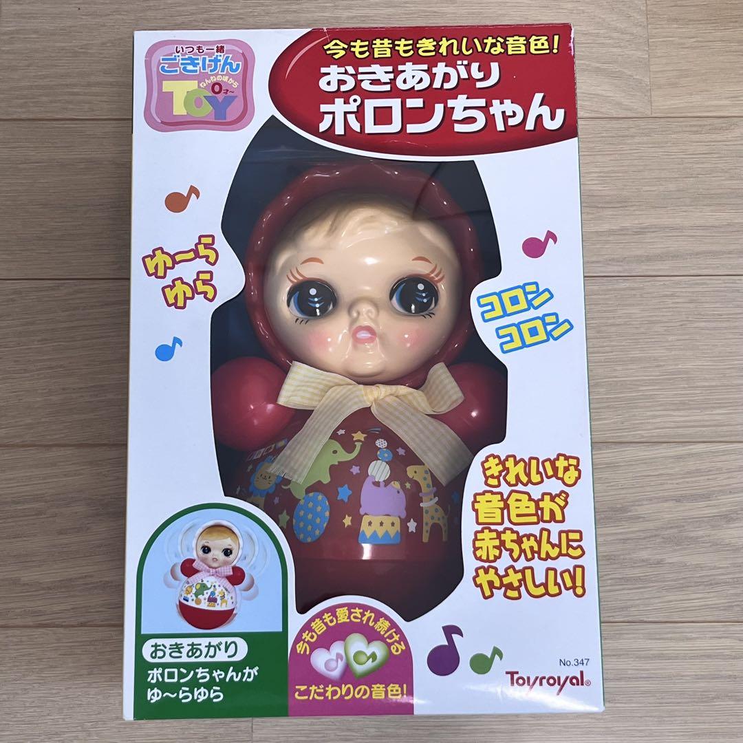 デッドストック！昭和レトロ　約27cm おきあがりポロンちゃん　赤　サーカス柄