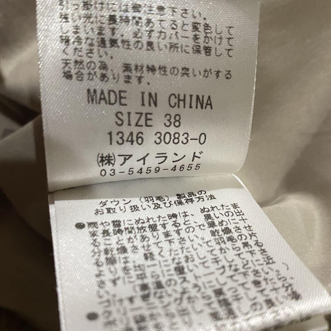 【美品】GRACE CONTINENTAL ショールカラー ダウンコート ファー