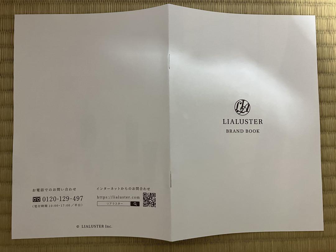 【2,626円/本】【3本】リアラスターレチノールディープクレンザー110g