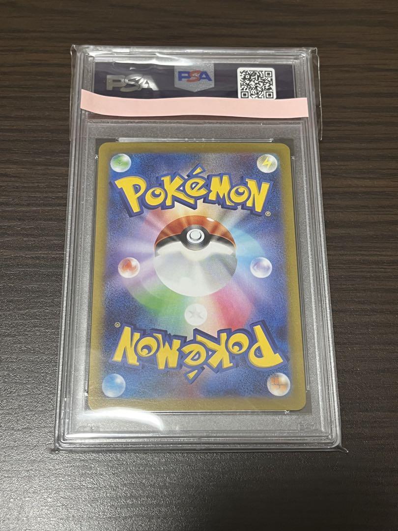 ポケモン - 【PSA10】ミモザ SR 100/078 状態難/PSA10鑑定済〕ミモザ【SR】{100/078}の通販 カード