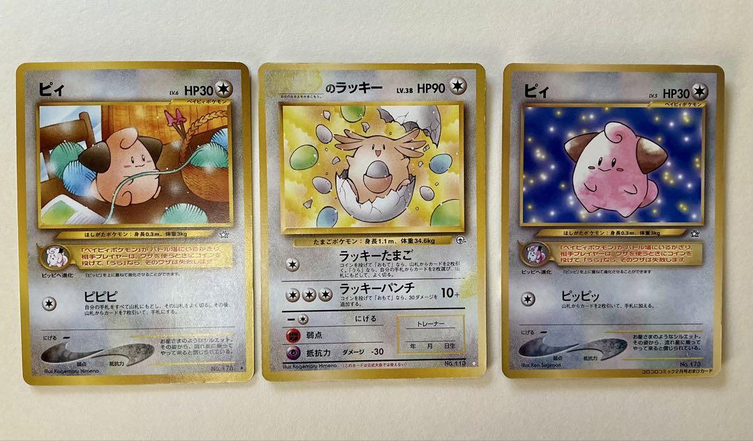 PSA9 キョウのピジョン ジム拡張第2弾闇からの挑戦 ポケモンカード鑑定品旧裏 PSA9 キョウのピジョン ジム拡張第2弾闇からの挑戦 ポケモン