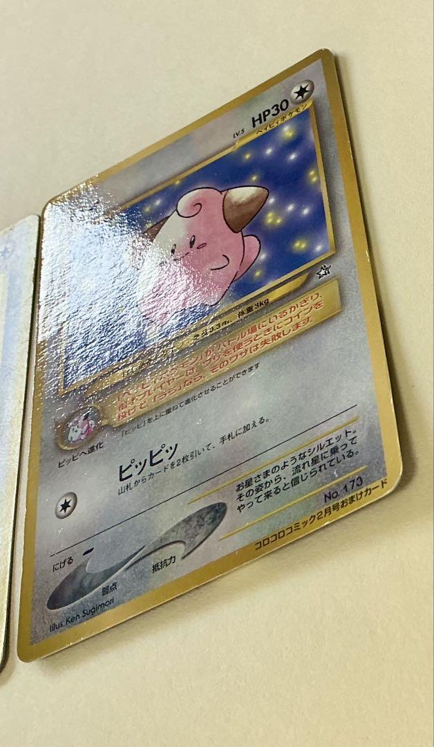 PSA9 のラッキー 極美品 ジム拡張第2弾闇からの挑戦ポケモンカード鑑定品旧裏 PSA9 ラッキー ジム拡張第2弾 闇からの挑戦 ポケモンカード 鑑定