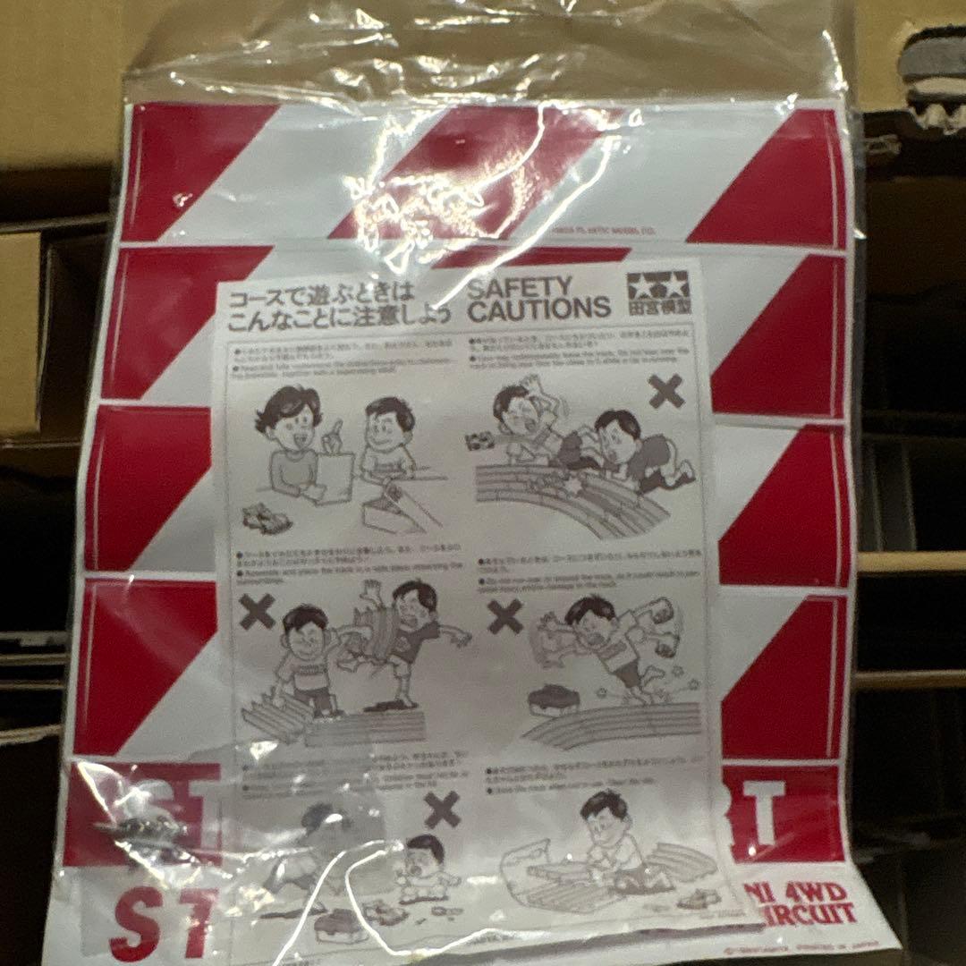 TAMIYA ジャパンカップジュニアサーキット TAMIYA ジャパンカップジュニアサーキット