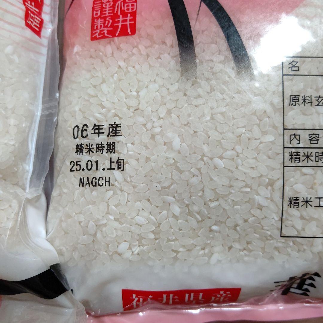 米 合計17kg