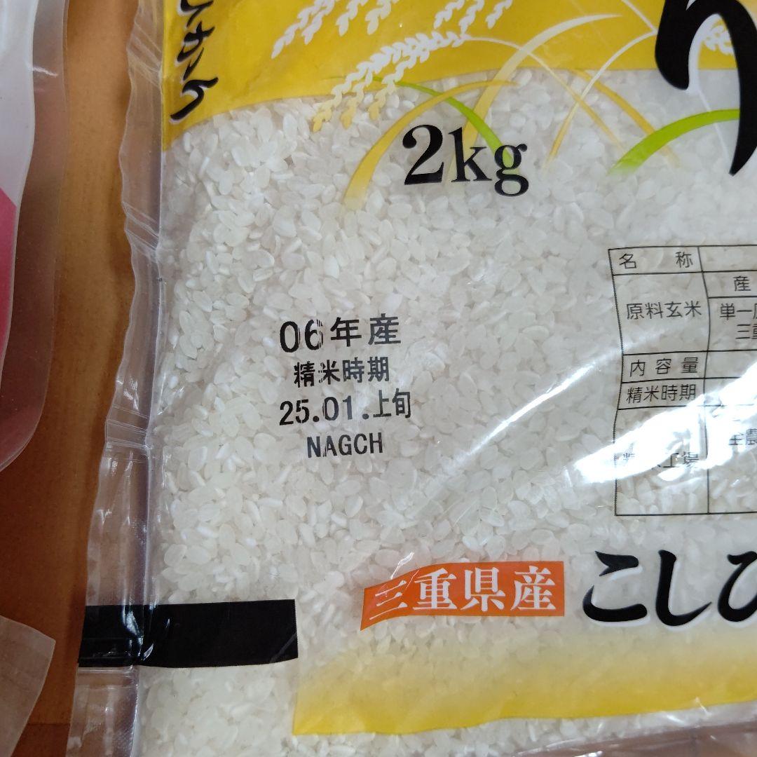 米 合計17kg