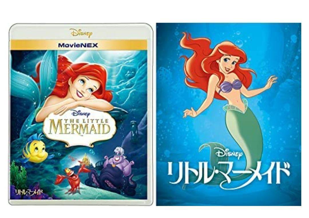 ファイル付!■ 未再生■ リトルマーメイド■ DVDのみ■純正・アウターケース付 ファイル付!■ 未再生■ リトルマーメイド■ DVDのみ■純正・アウターケース付