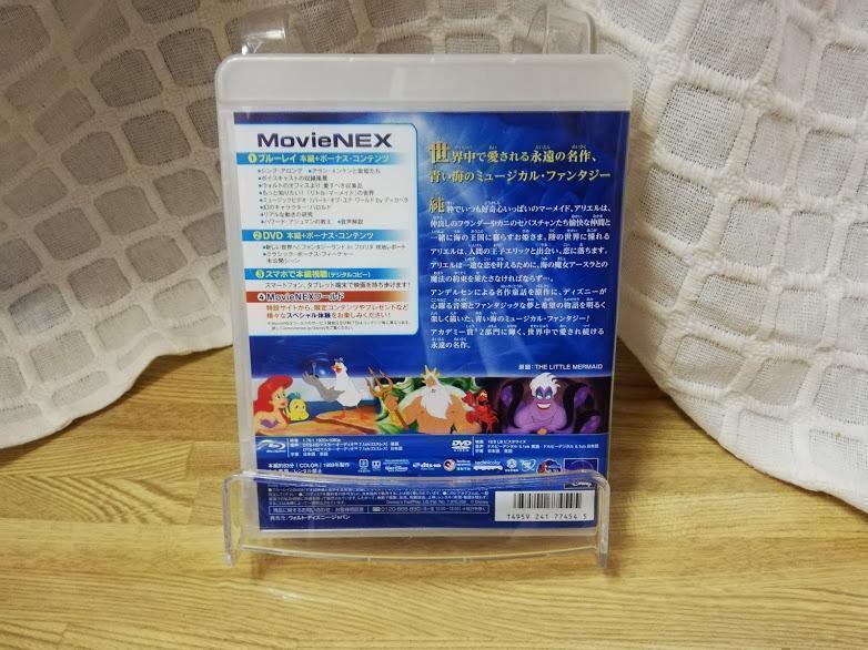 ファイル付!■ 未再生■ リトルマーメイド■ DVDのみ■純正・アウターケース付 ファイル付!■ 未再生■ リトルマーメイド■ DVDのみ■純正・アウターケース付