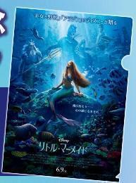 ファイル付!■ 未再生■ リトルマーメイド■ DVDのみ■純正・アウターケース付 ファイル付!■ 未再生■ リトルマーメイド■ DVDのみ■純正・アウターケース付