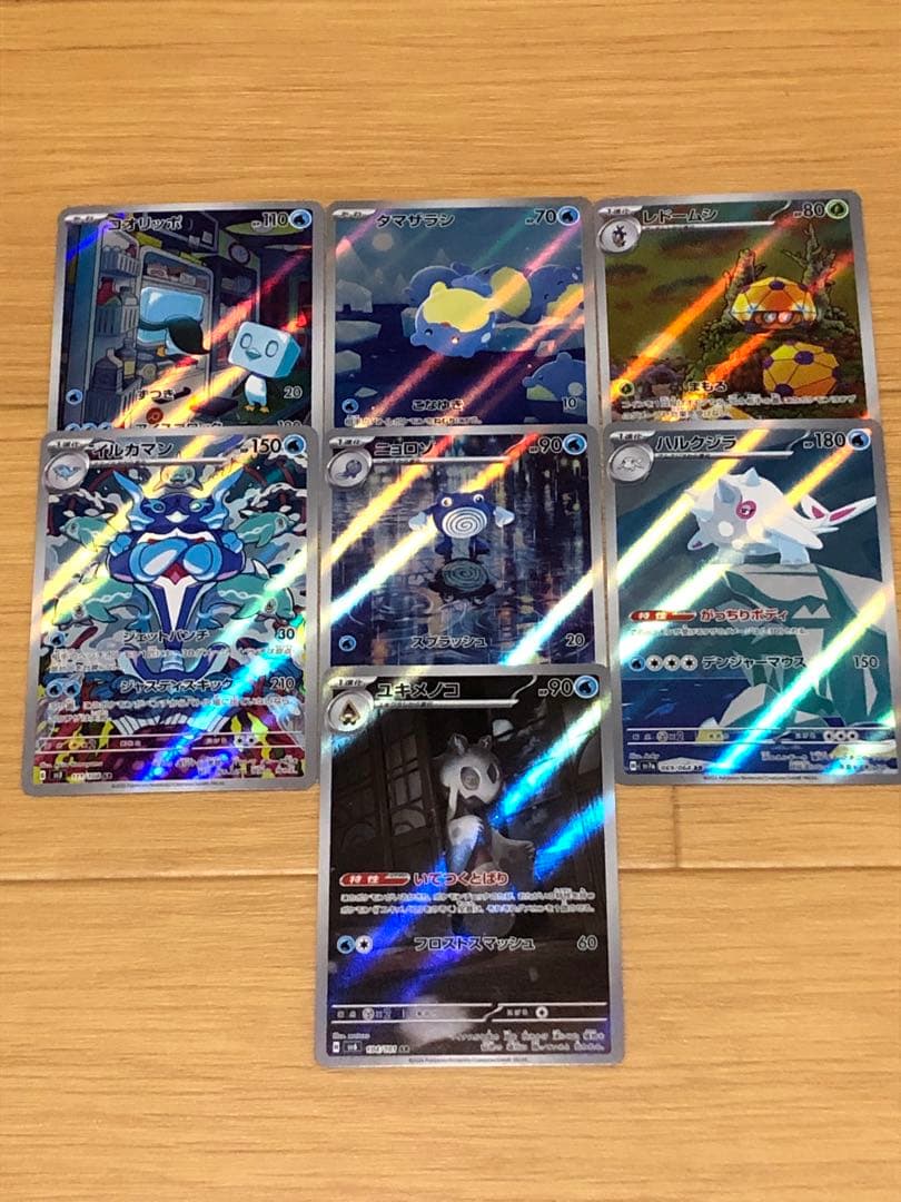 ポケモンカード AR 43枚まとめ売り ポケモンカードAR43種まとめ売り