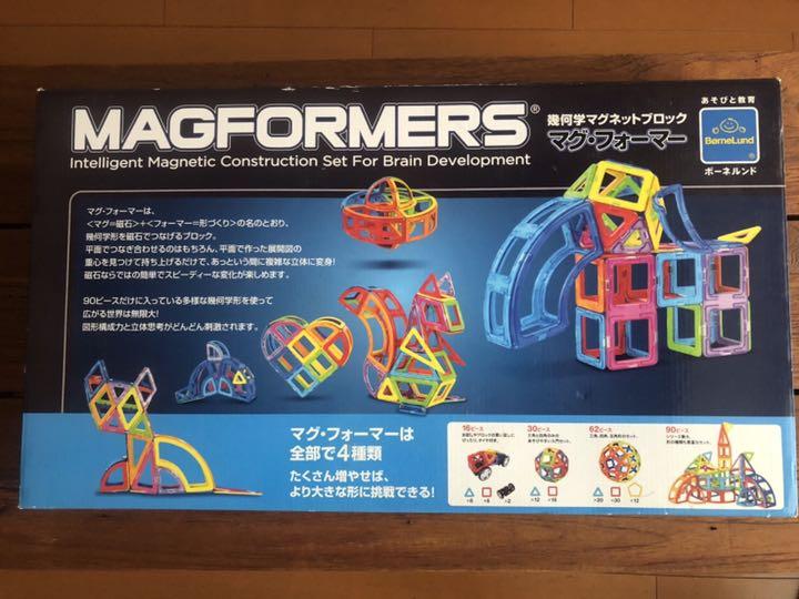 在庫限定品 ボーネルンド マグフォーマー クリエイティブセット 90ピース マグネット 8PC21-m49400478517 人気SALE100%新品