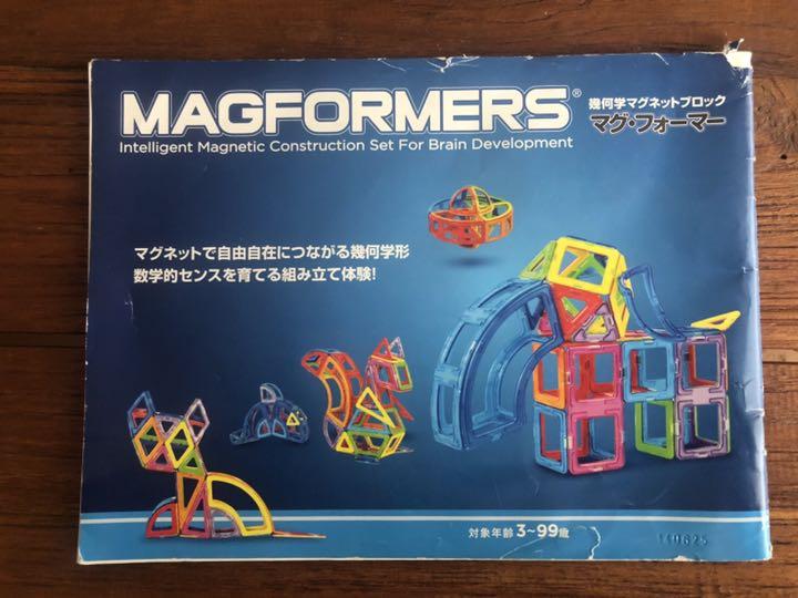 在庫限定品 ボーネルンド マグフォーマー クリエイティブセット 90ピース マグネット 8PC21-m49400478517 人気SALE100%新品