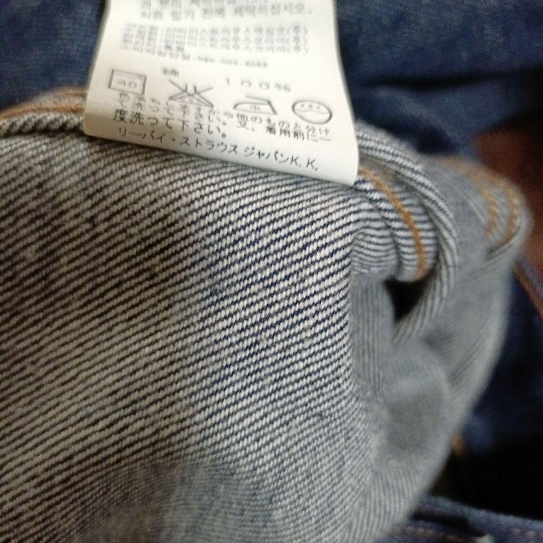 90s Levis リーバイス 70500 香港製 デニムジャケット L 濃紺