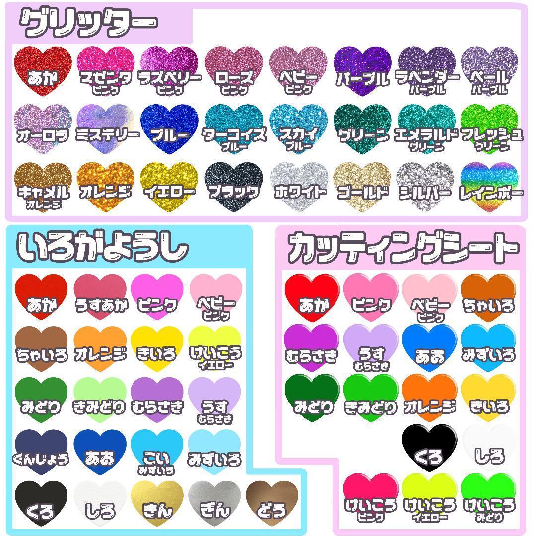 ୨୧ ) なっぷる プロフ必須 うちわ文字 オーダー ୨୧ うちわ文字 オーダーページ ୨୧ うちわ屋さん