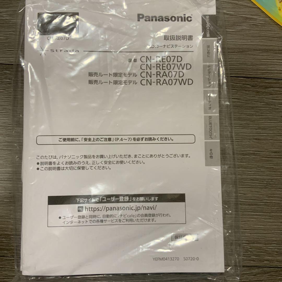 すず