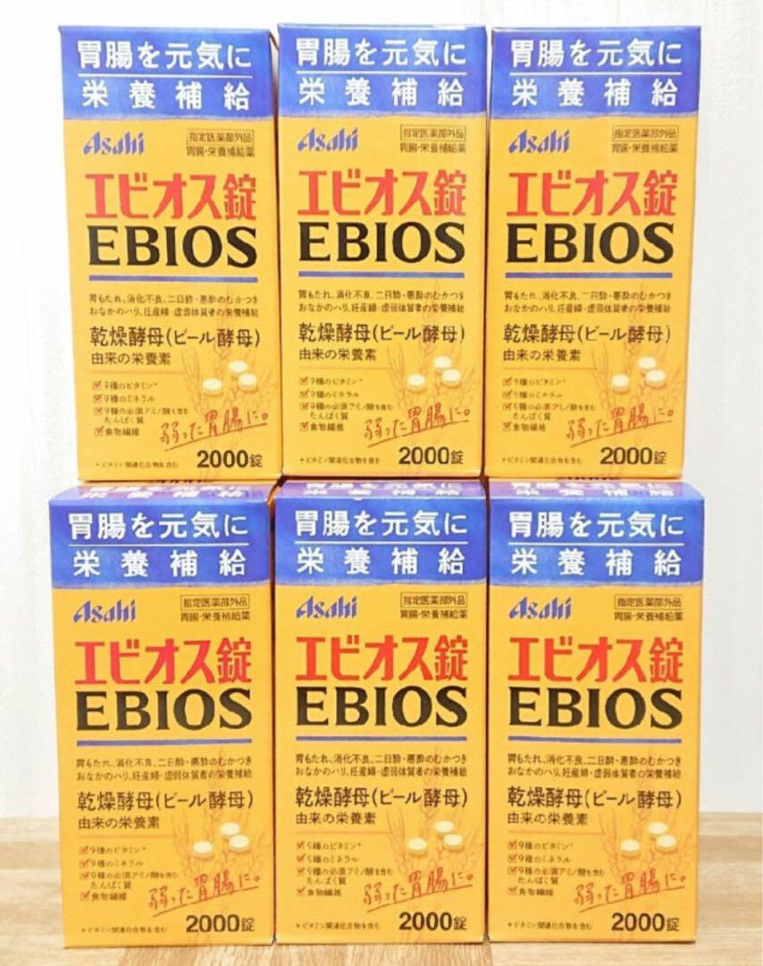 エビオス錠 2000錠入 6つセット