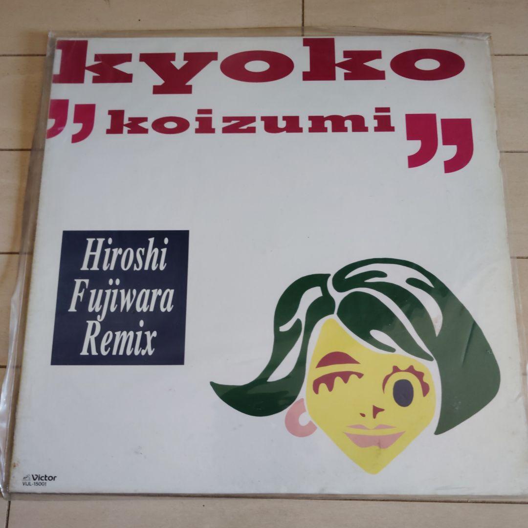 後で