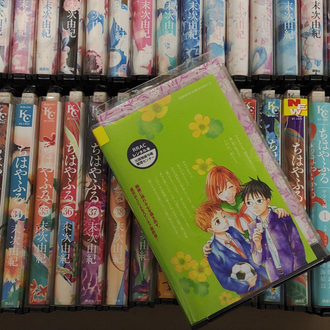 安い再入荷 ちはやふる 1巻から45巻➕中学生編3巻 WTe9Y-m49403406721 お得限定品