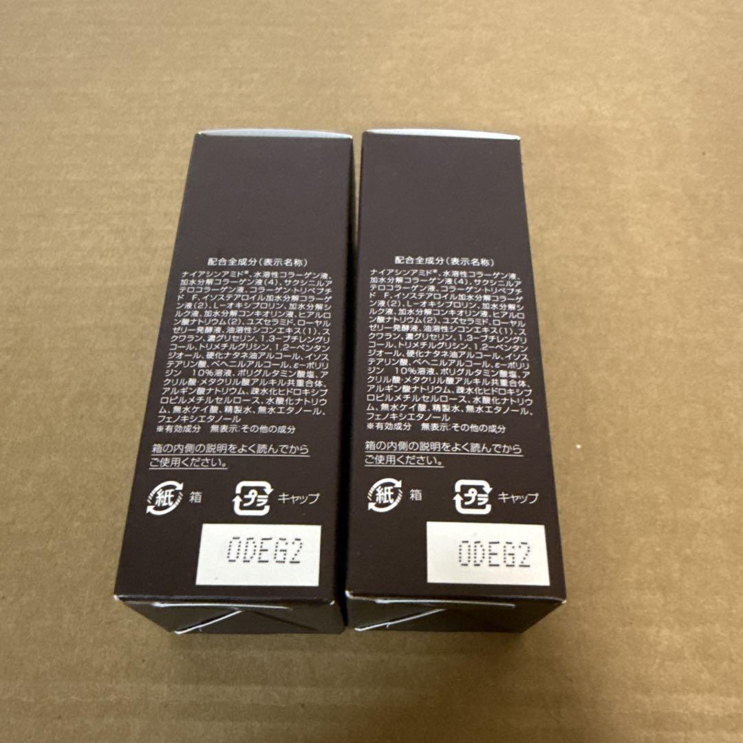 パーフェクトワン 薬用SPホワイトリンクルエッセンス 30mL×2本
