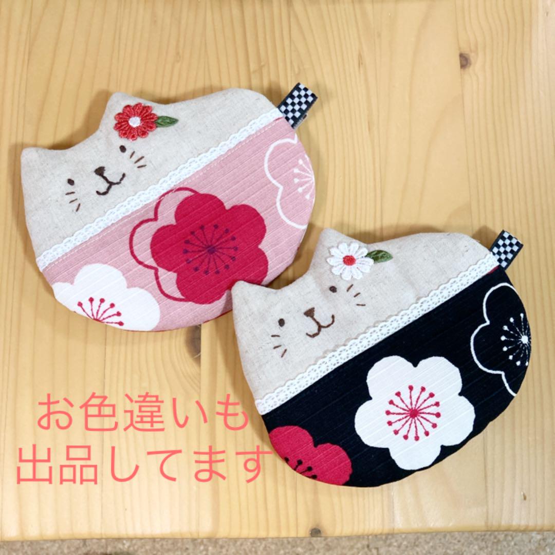 超歓迎】 ねこ ポーチ 小銭入れ ハンドメイド coconutgrovehotelsghana.com 超歓迎】 ねこ ポーチ 小銭入れ ハンドメイド coconutgrovehotelsghana.com