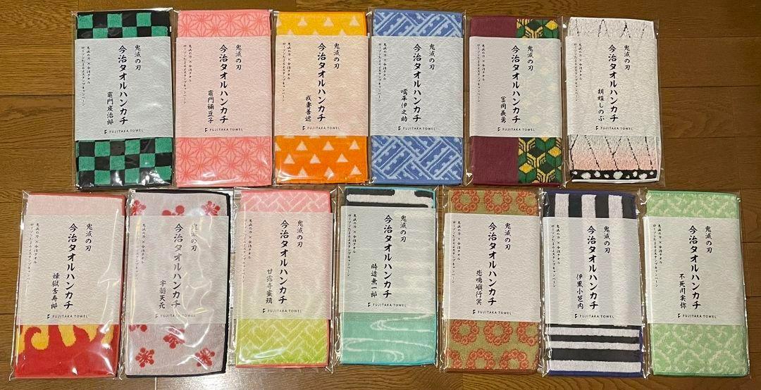 【新品】鬼滅の刃 今治タオルハンカチ 全13種類セット
