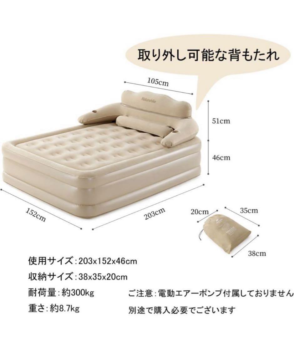 【Naturehike】エアーベッド エアーマット ダブル