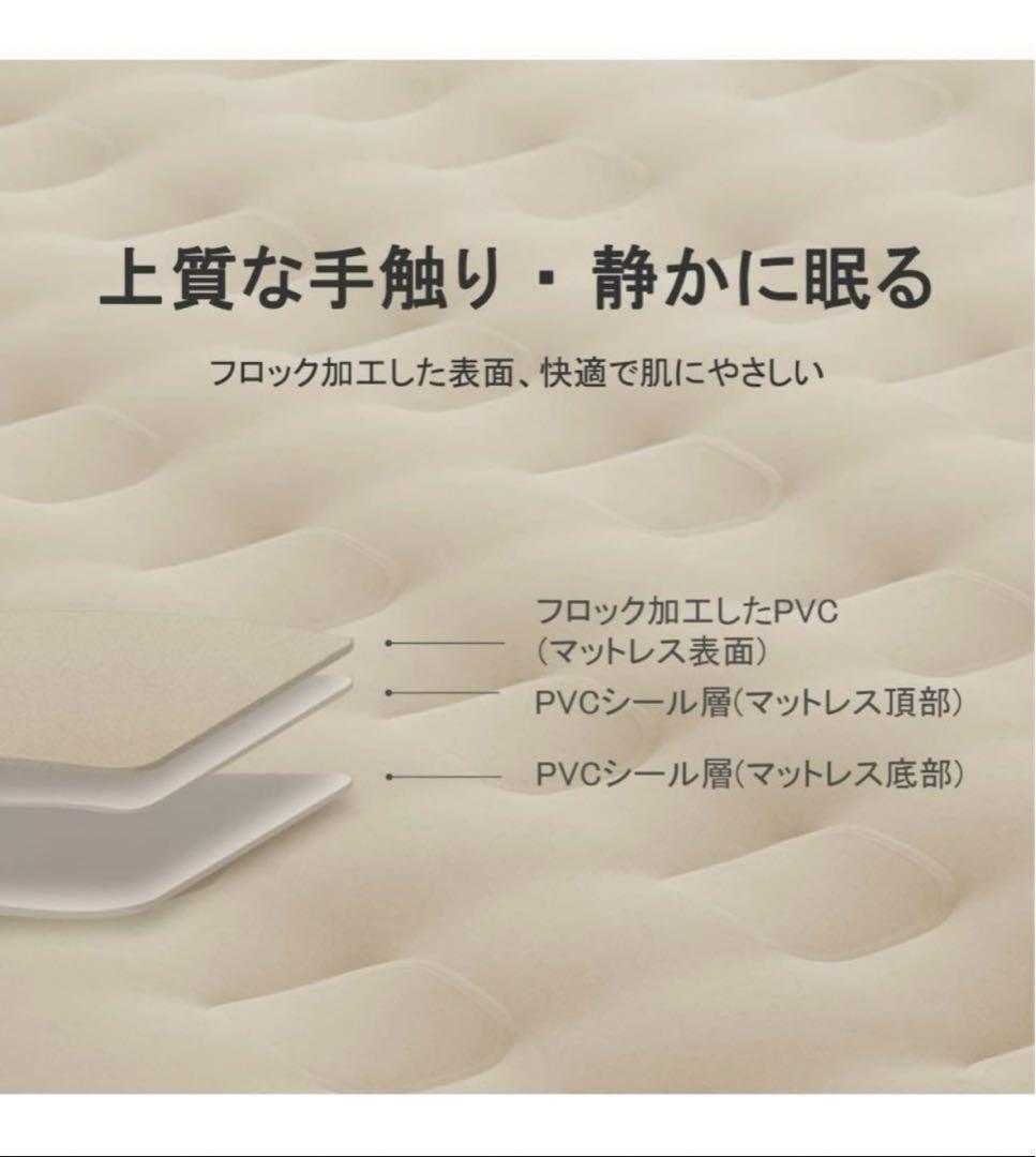 【Naturehike】エアーベッド エアーマット ダブル