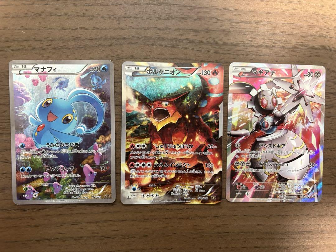 ポケモンカード フルアート　セット　まとめ売り　伝説キラコレクション多め ポケモンカード フルアート セット まとめ売り 伝説キラ