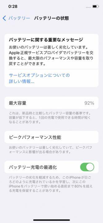 定番人気限定SALE iPhone X Space Gray 64 GB SIMフリー 0RL4h-m49404060137 在庫あ国産