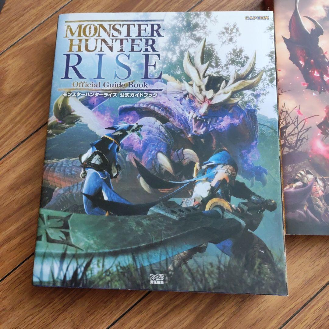 2冊まとめ モンスターハンターライズ 公式ガイドブック - 趣味