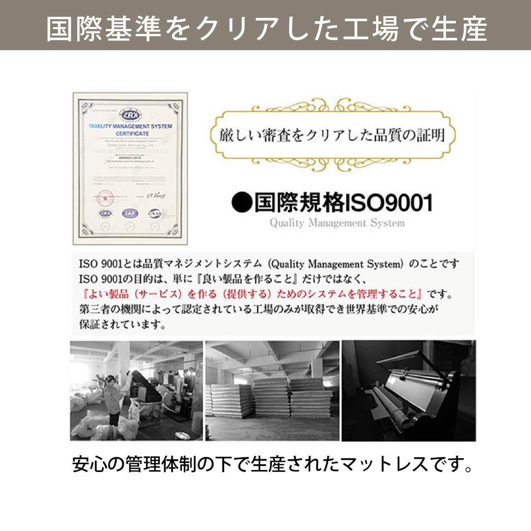 マットレス クイーン 極厚 2層 分割式 高級ホテル 新品 送料込 マットレス クイーン 極厚 2層 分割式 高級ホテル 新品 送料込