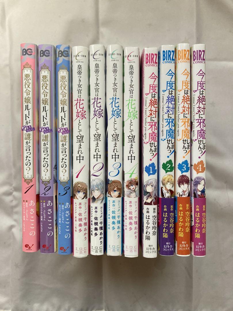 コミックまとめ売り コミックまとめ売り