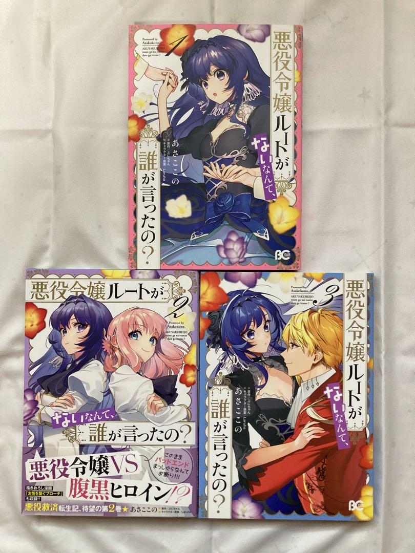 コミックまとめ売り コミックまとめ売り