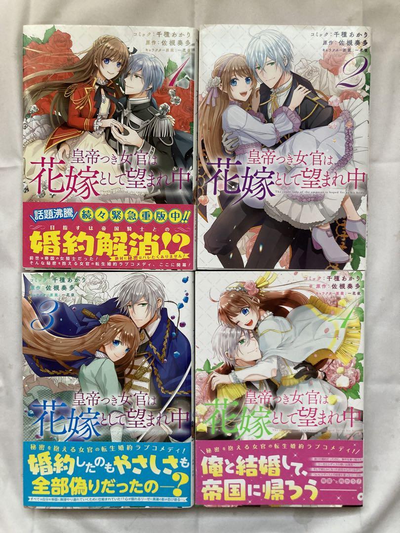 コミックまとめ売り コミックまとめ売り