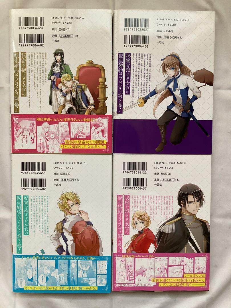 コミックまとめ売り コミックまとめ売り