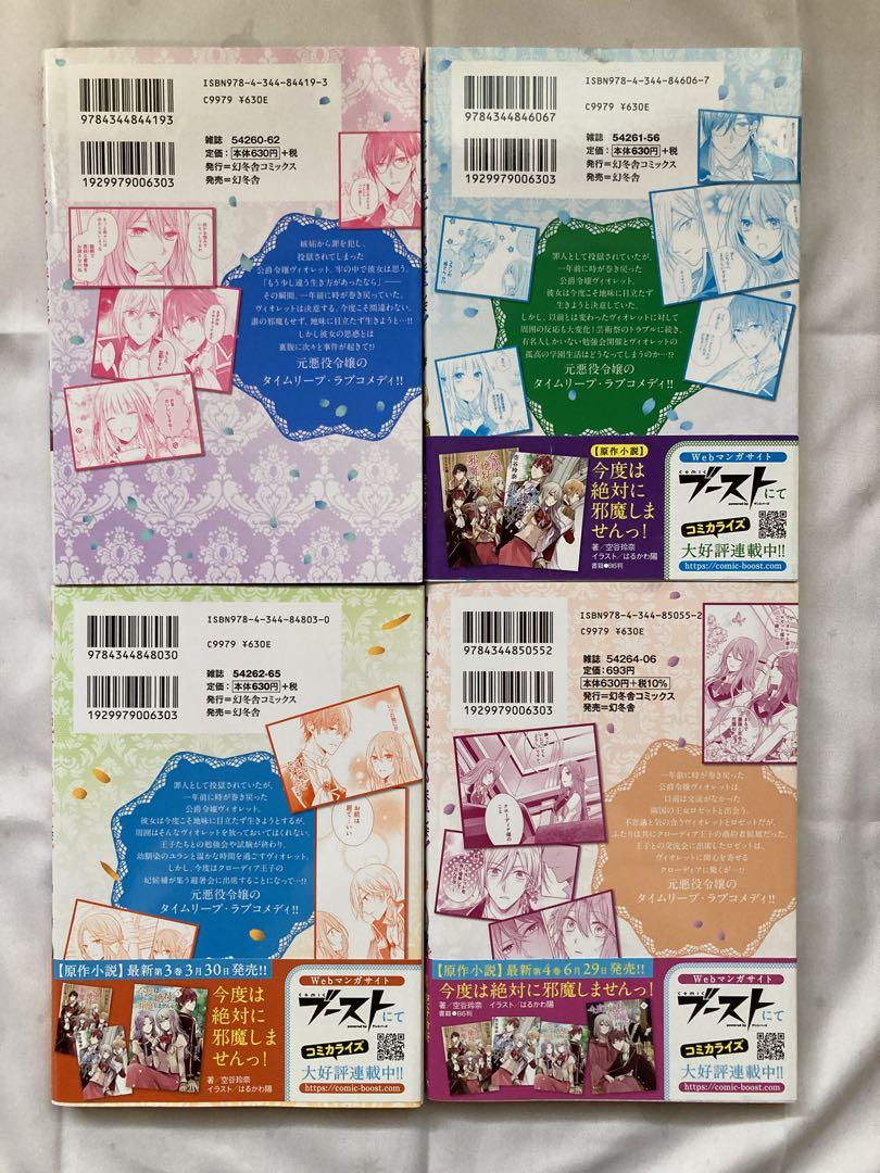 コミックまとめ売り コミックまとめ売り