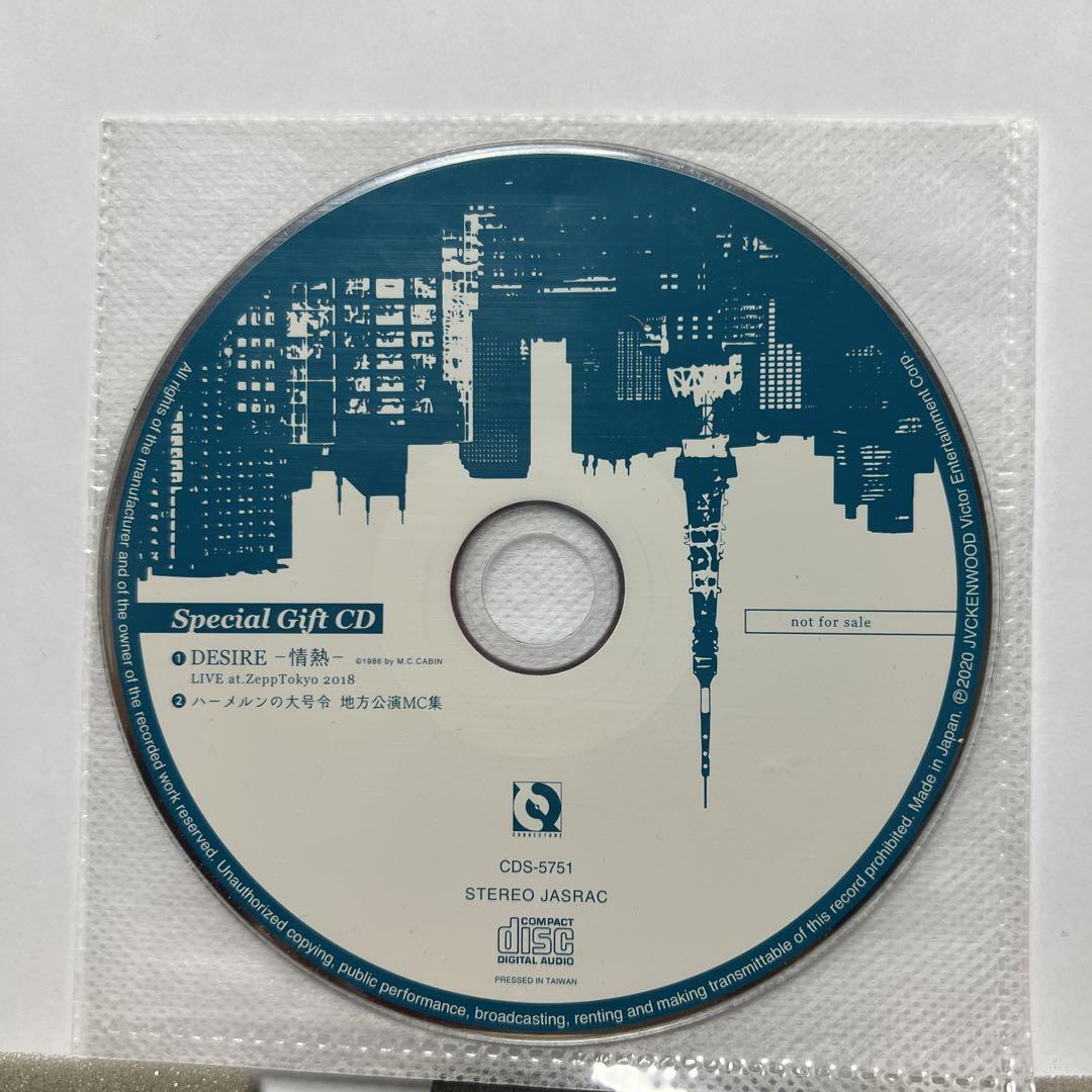 特典CD付き