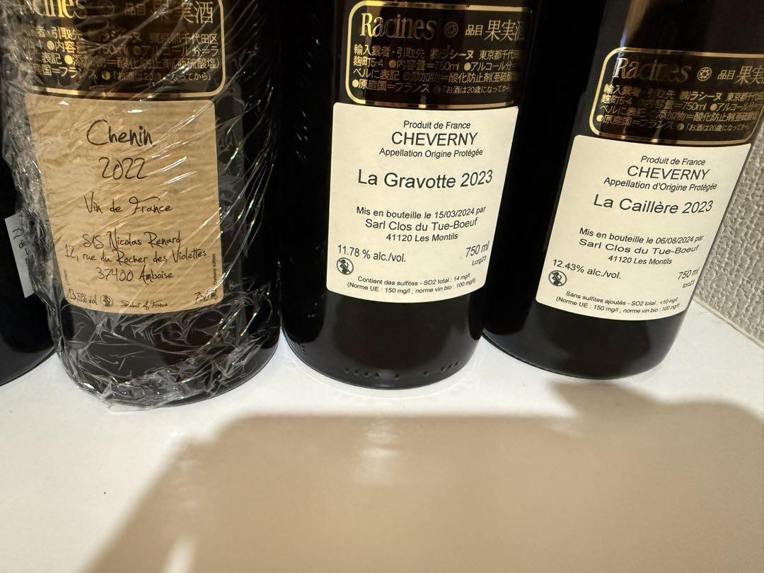 フランス入手困難ナチュラルワイン6本セットバラ売り値下げご遠慮下さい