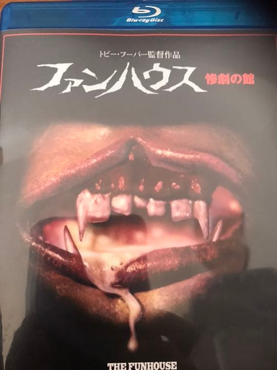 メルカリ ファンハウス 惨劇の館 Blu Ray 外国映画 2 980 中古や未使用のフリマ